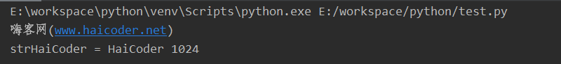 08 python拼接字符串.png